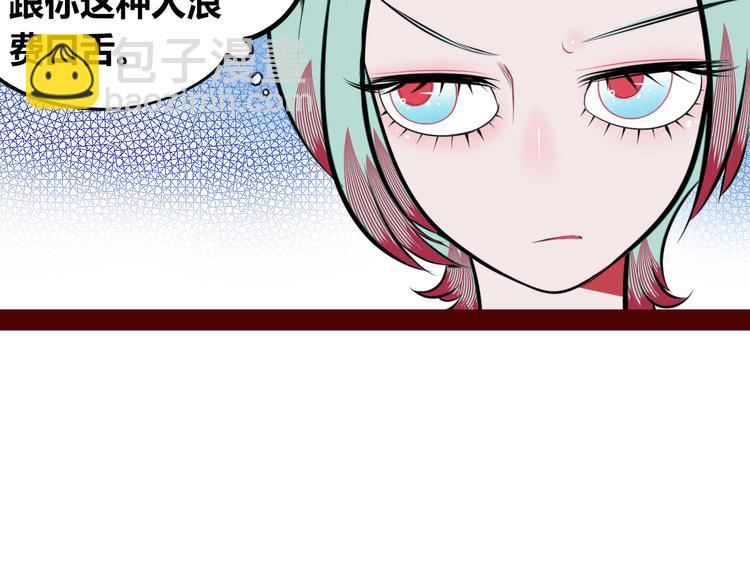 第三十一话 倒计时(1/3)-第33话