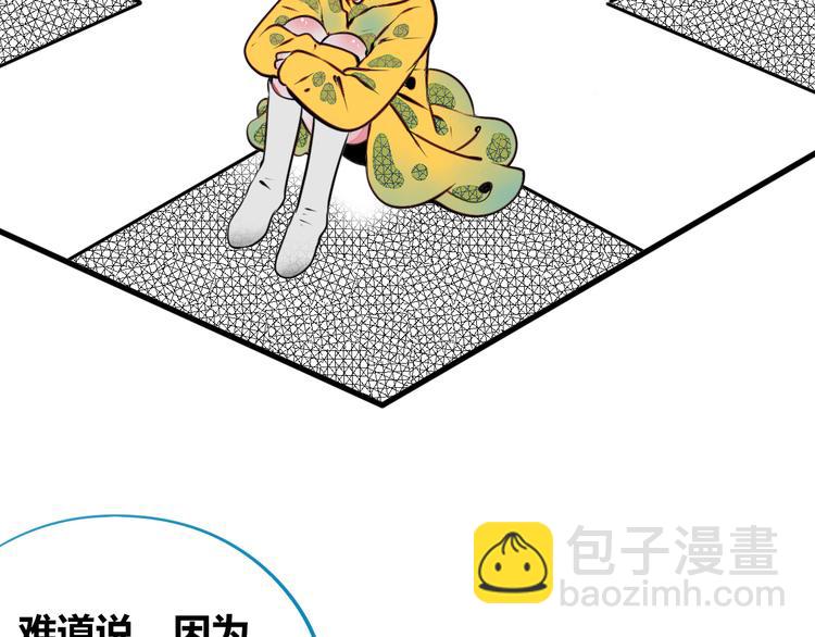 第三十一话 倒计时(1/3)-第33话