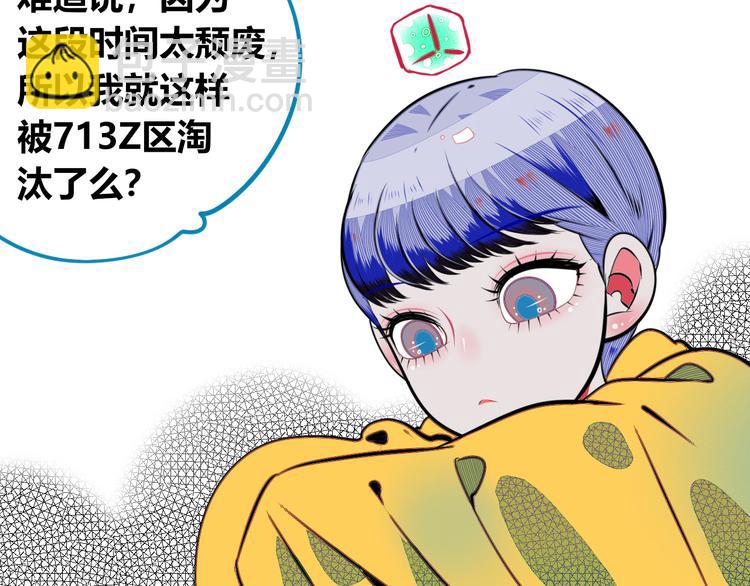 第三十一话 倒计时(1/3)-第33话