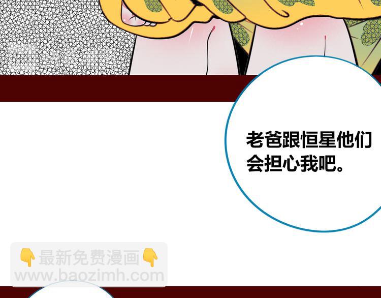 第三十一话 倒计时(1/3)-第33话