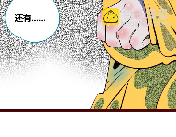 第三十一话 倒计时(1/3)-第33话