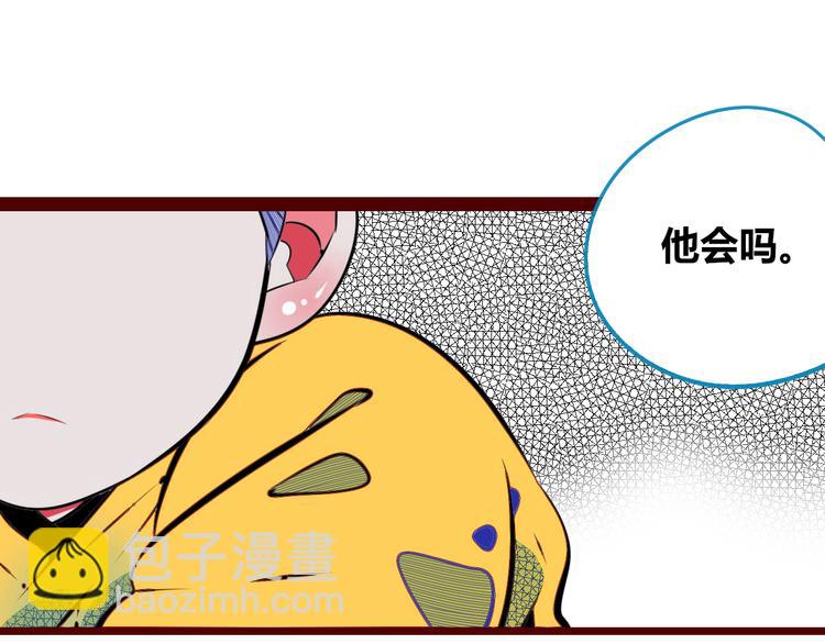 第三十一话 倒计时(1/3)-第33话