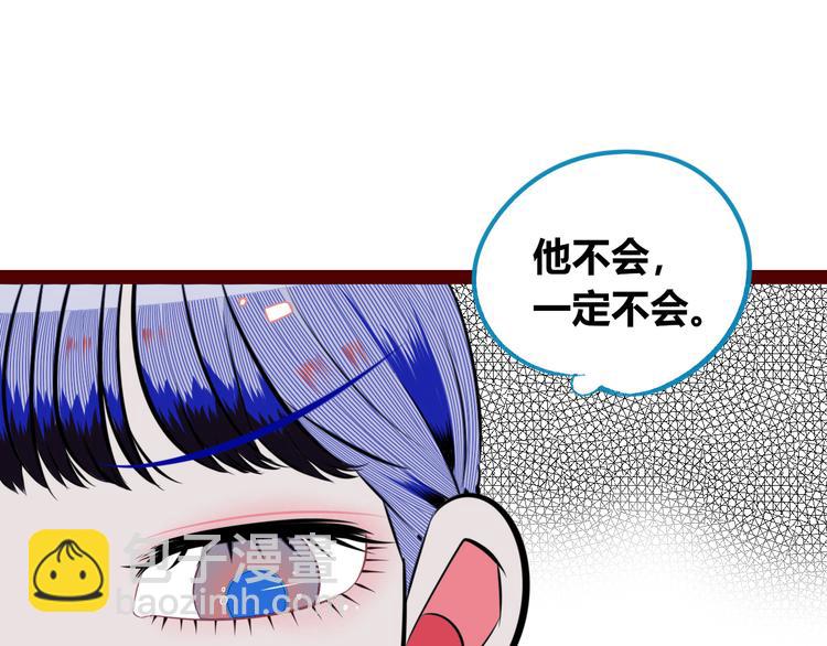 第三十一话 倒计时(1/3)-第33话