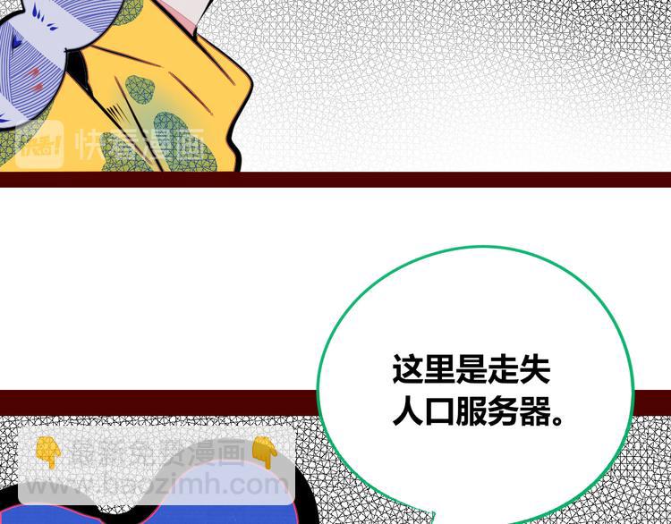 第三十一话 倒计时(1/3)-第33话