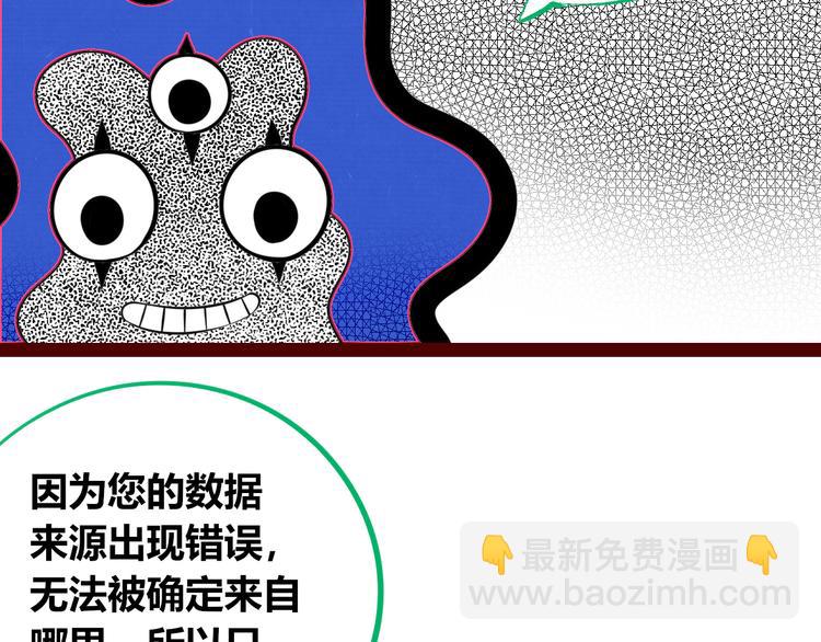 第三十一话 倒计时(1/3)-第33话