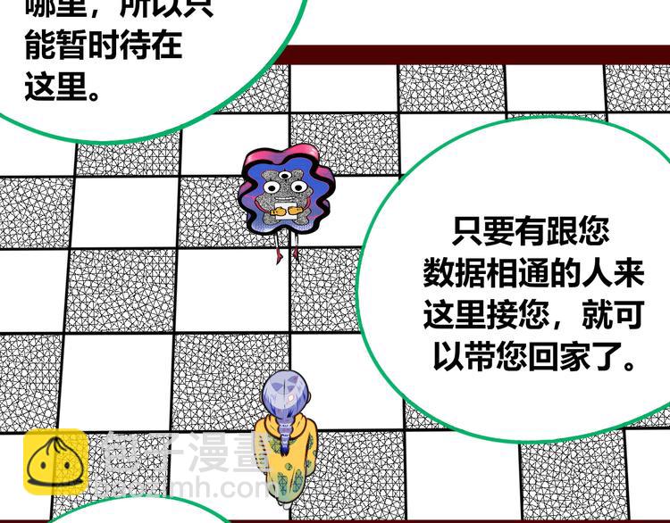第三十一话 倒计时(1/3)-第33话