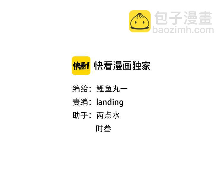 第三十一话 倒计时(1/3)-第33话