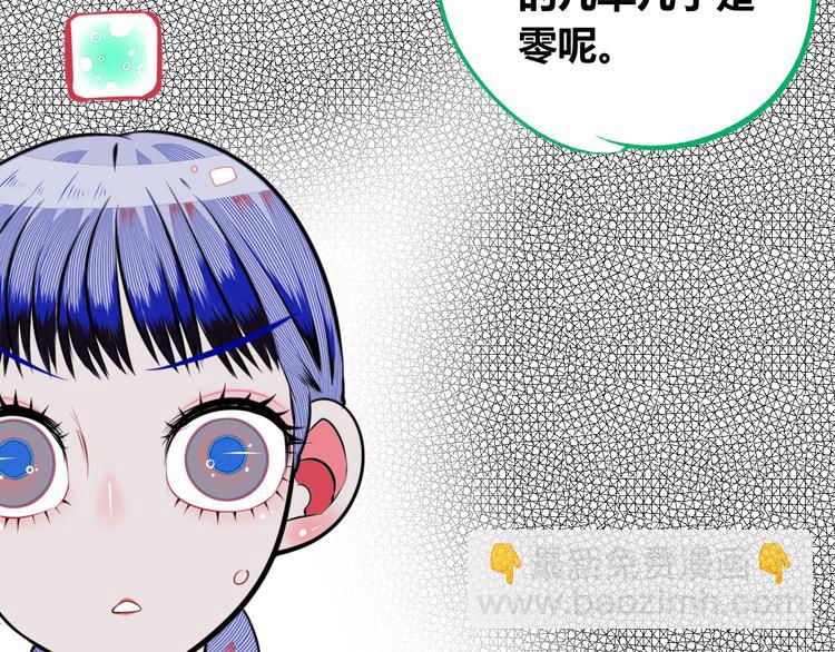 第三十一话 倒计时(1/3)-第33话