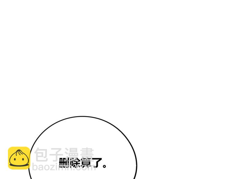 第三十一话 倒计时(1/3)-第33话