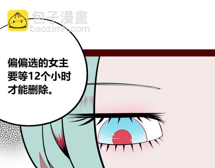 第三十一话 倒计时(1/3)-第33话