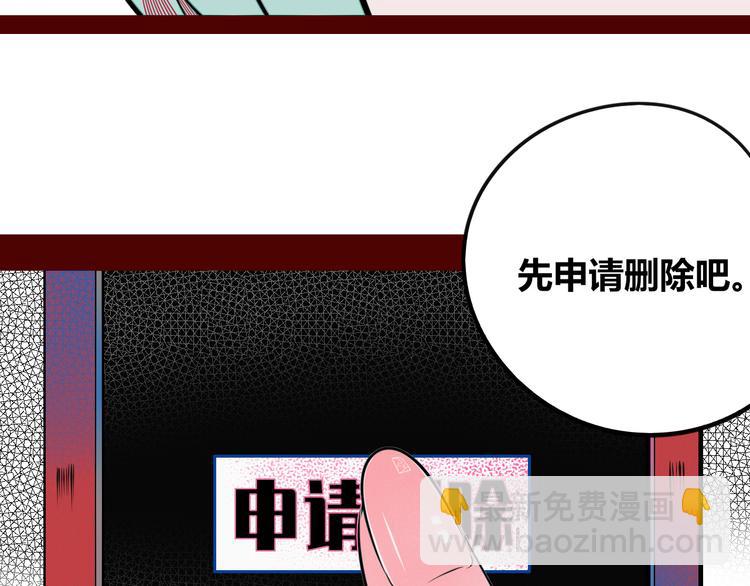 第三十一话 倒计时(1/3)-第33话