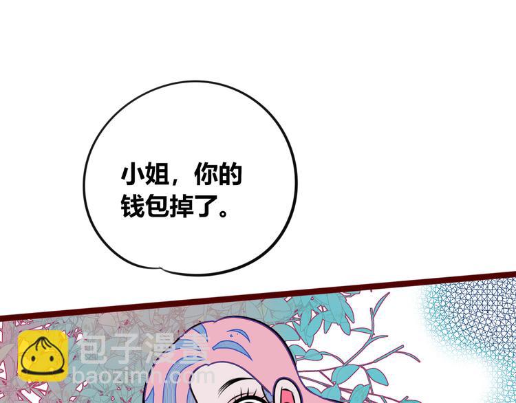 第三十一话 倒计时(1/3)-第33话