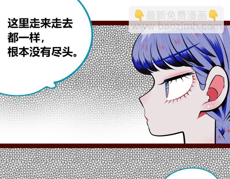 第三十一话 倒计时(1/3)-第33话