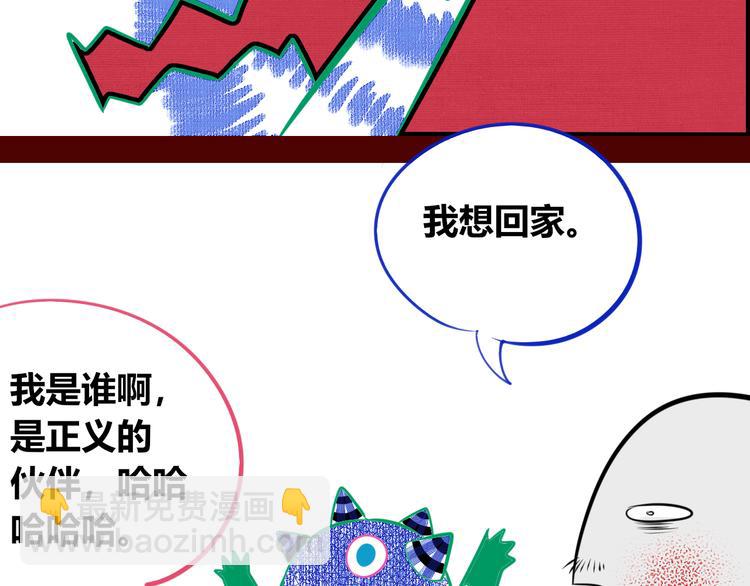 第三十一话 倒计时(1/3)-第33话