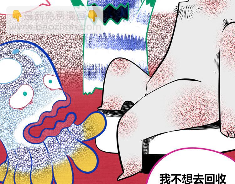 第三十一话 倒计时(1/3)-第33话
