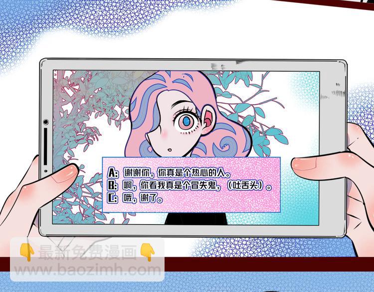 第三十一话 倒计时(1/3)-第33话
