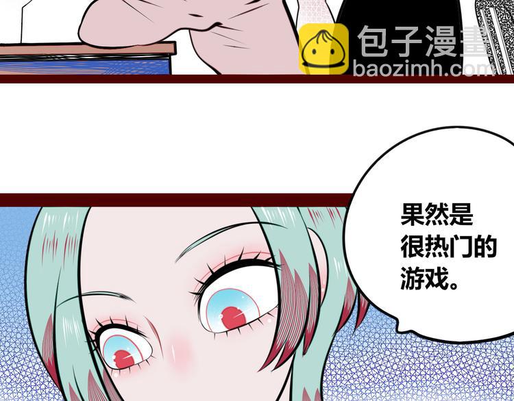 第三十一话 倒计时(1/3)-第33话