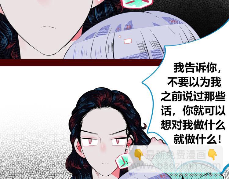 第三十三话 跟她分手(1/3)-第35话