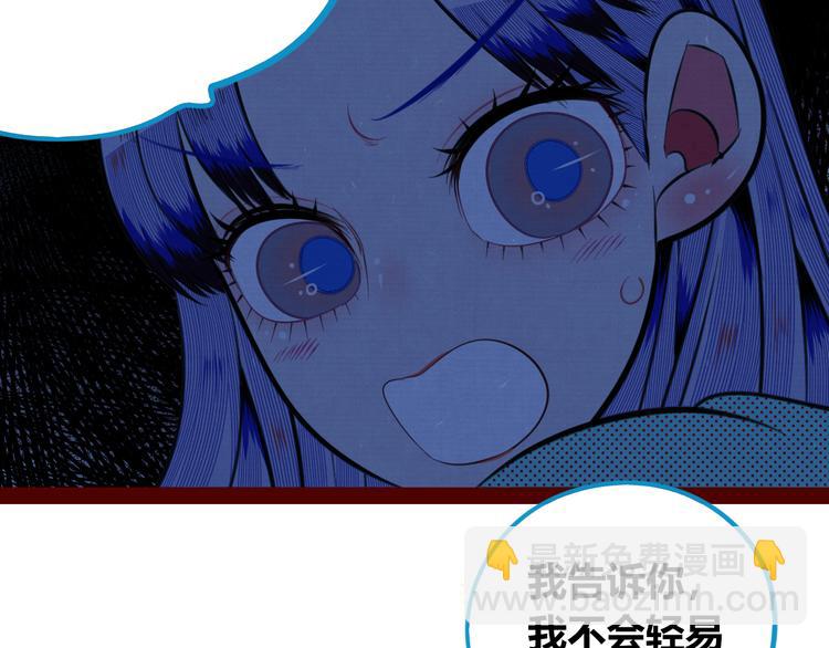 第三十三话 跟她分手(1/3)-第35话