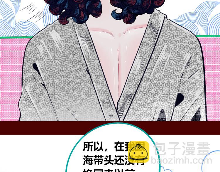 第三十五话 三角关系(1/4)-第37话