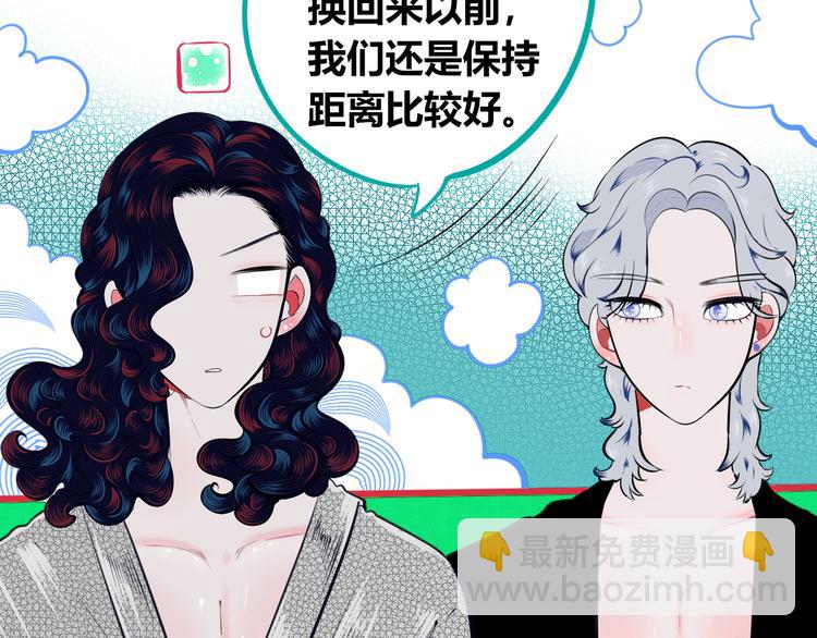 第三十五话 三角关系(1/4)-第37话