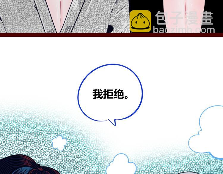 第三十五话 三角关系(1/4)-第37话