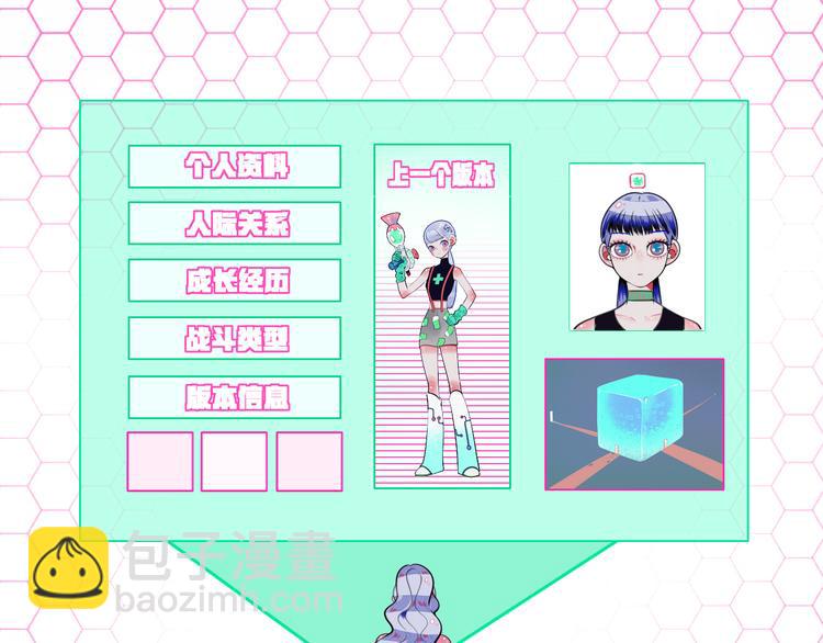 第三十五话 三角关系(1/4)-第37话