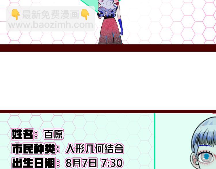 第三十五话 三角关系(1/4)-第37话