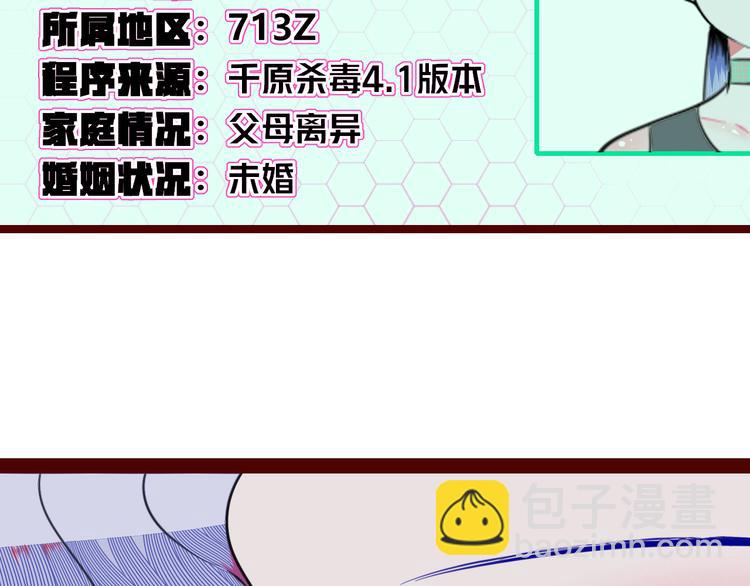 第三十五话 三角关系(1/4)-第37话