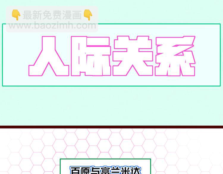 第三十五话 三角关系(1/4)-第37话