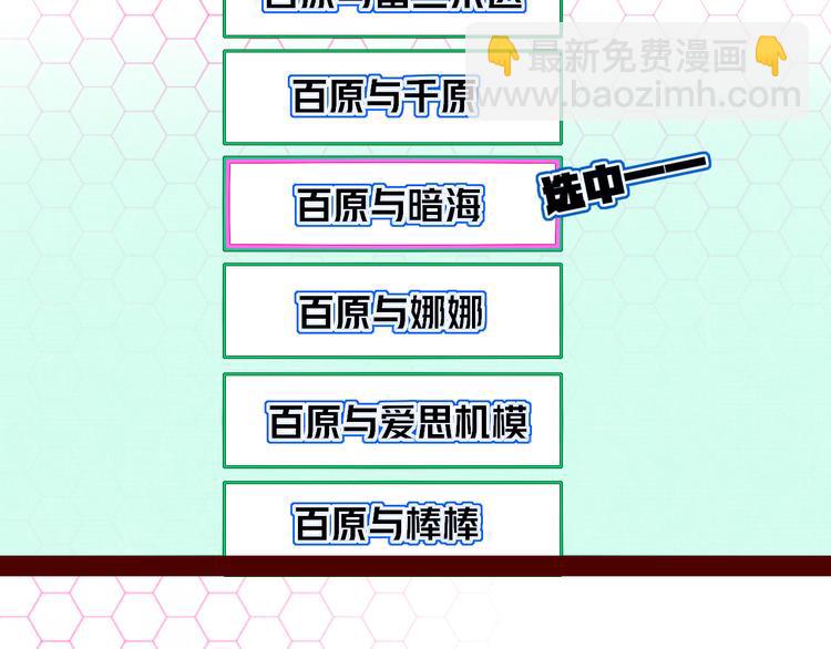 第三十五话 三角关系(1/4)-第37话