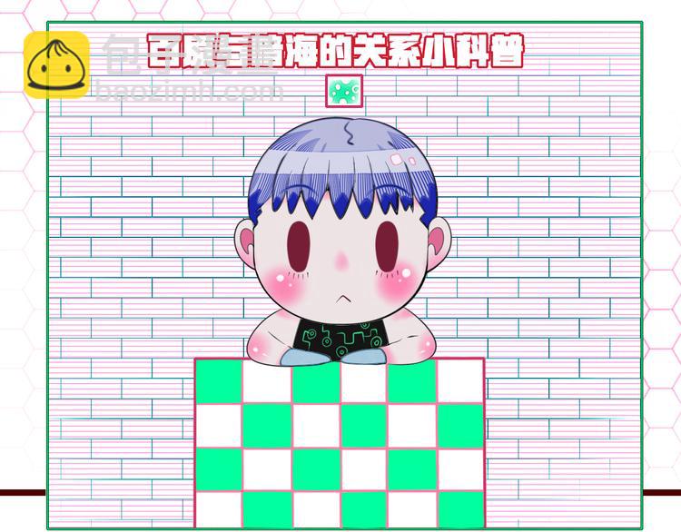 第三十五话 三角关系(1/4)-第37话