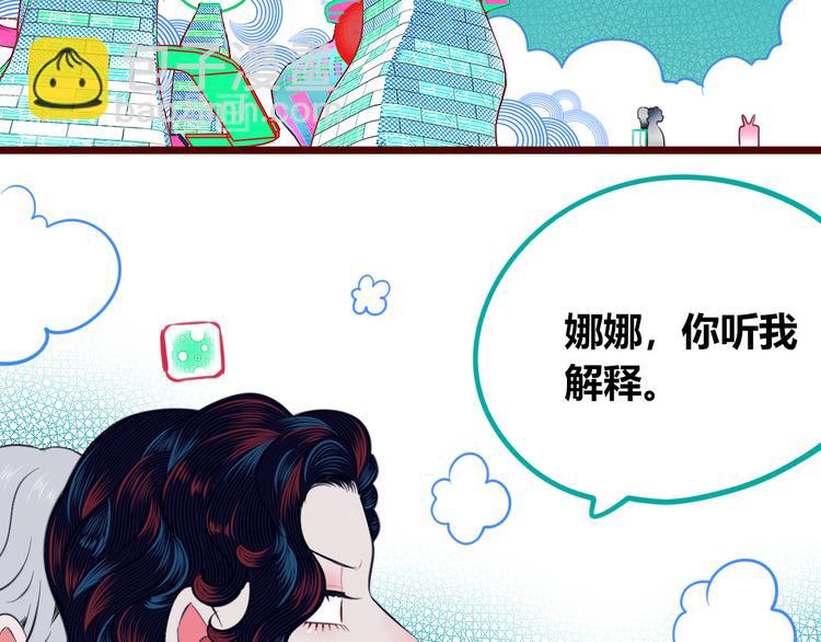 第三十五话 三角关系(1/4)-第37话