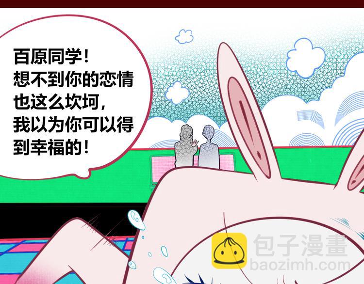 第三十五话 三角关系(1/4)-第37话