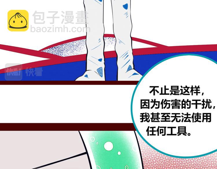 第三十七话 别哭了(1/3)-第39话