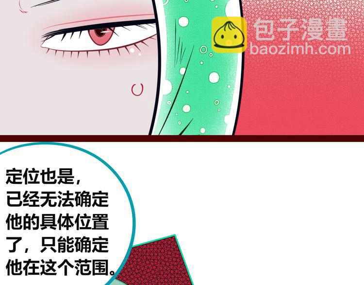第三十七话 别哭了(1/3)-第39话
