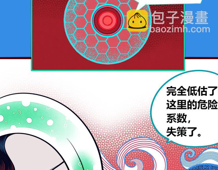 第三十七话 别哭了(1/3)-第39话