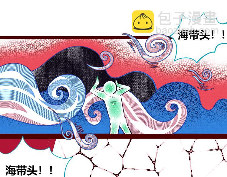 第三十七话 别哭了(1/3)-第39话