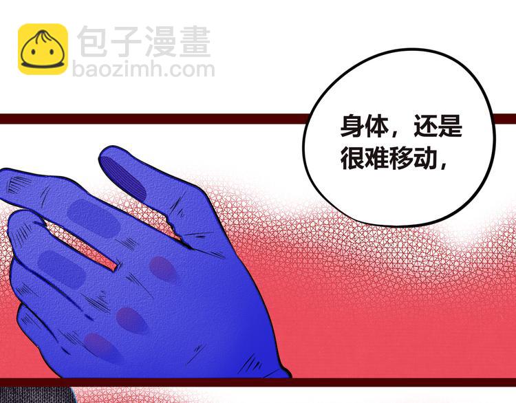第三十七话 别哭了(1/3)-第39话