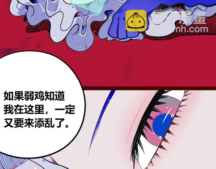 第三十七话 别哭了(1/3)-第39话