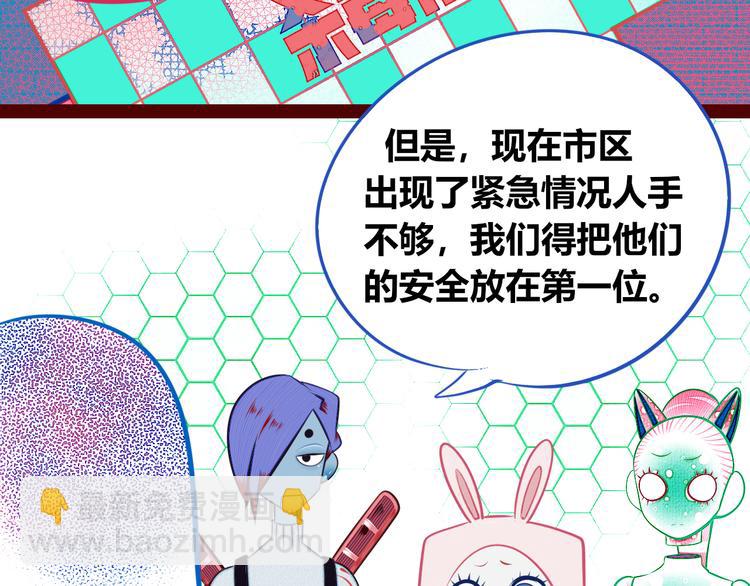 第三十七话 别哭了(1/3)-第39话
