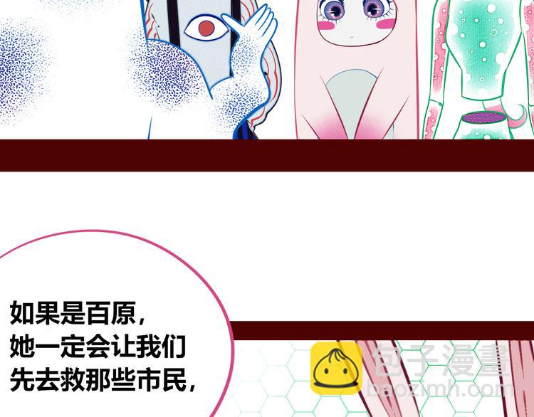 第三十七话 别哭了(1/3)-第39话