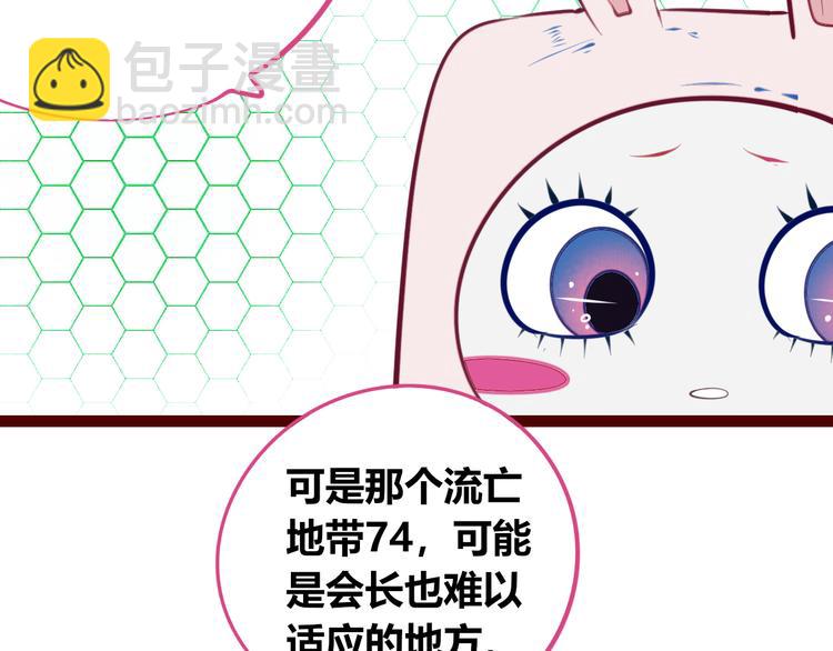 第三十七话 别哭了(1/3)-第39话