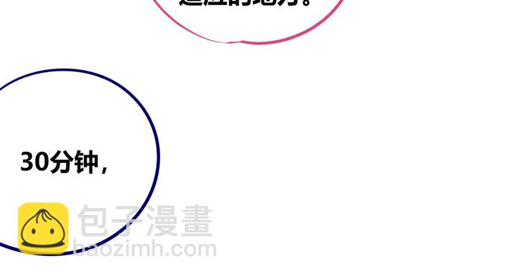 第三十七话 别哭了(1/3)-第39话