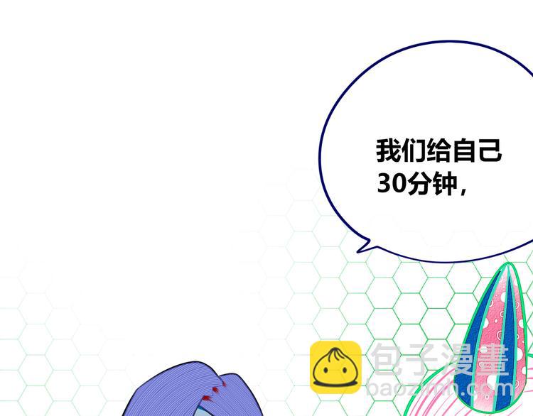 第三十七话 别哭了(1/3)-第39话
