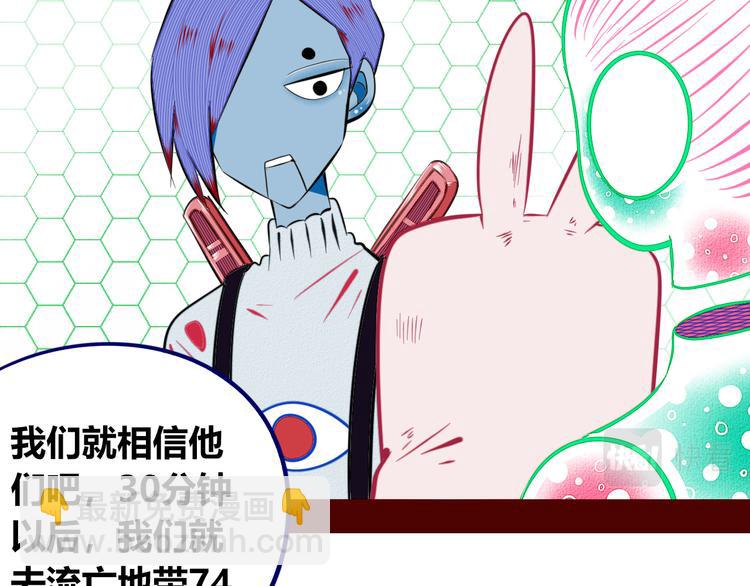 第三十七话 别哭了(1/3)-第39话