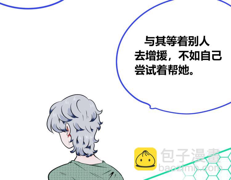 第三十七话 别哭了(1/3)-第39话