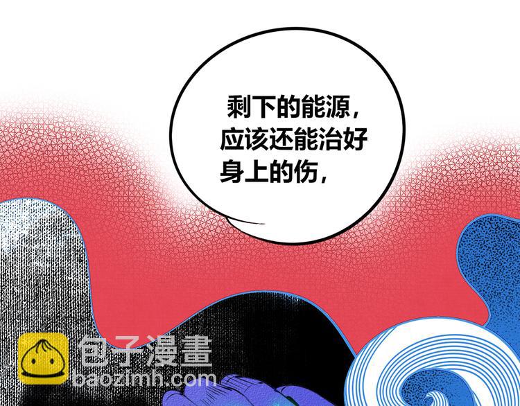 第三十七话 别哭了(1/3)-第39话