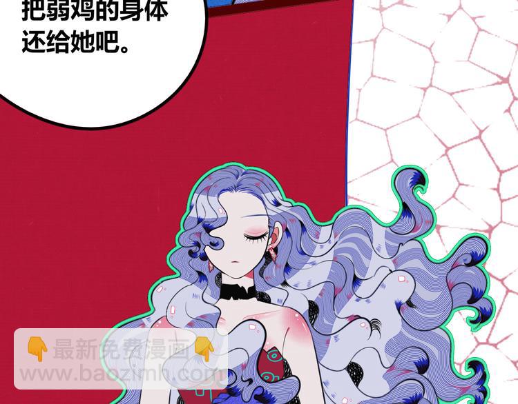 第三十七话 别哭了(1/3)-第39话