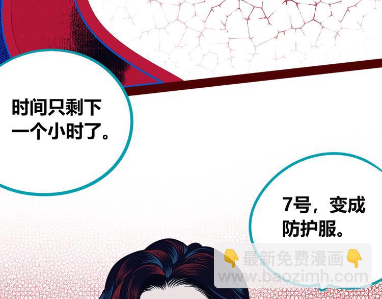 第三十七话 别哭了(1/3)-第39话
